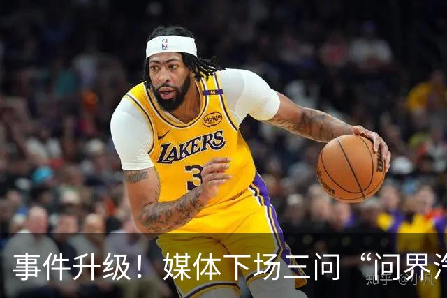事件升级！媒体下场三问“问界汽车神木碰撞起火事故”，这次问界的遮羞布要藏不住了