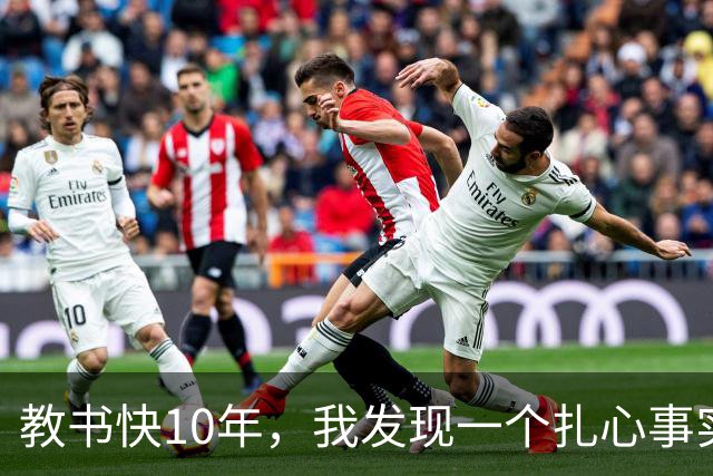 教书快10年，我发现一个扎心事实：班里成绩垫底的孩子，开家长会时，父母总有一个极其反常的小动作
